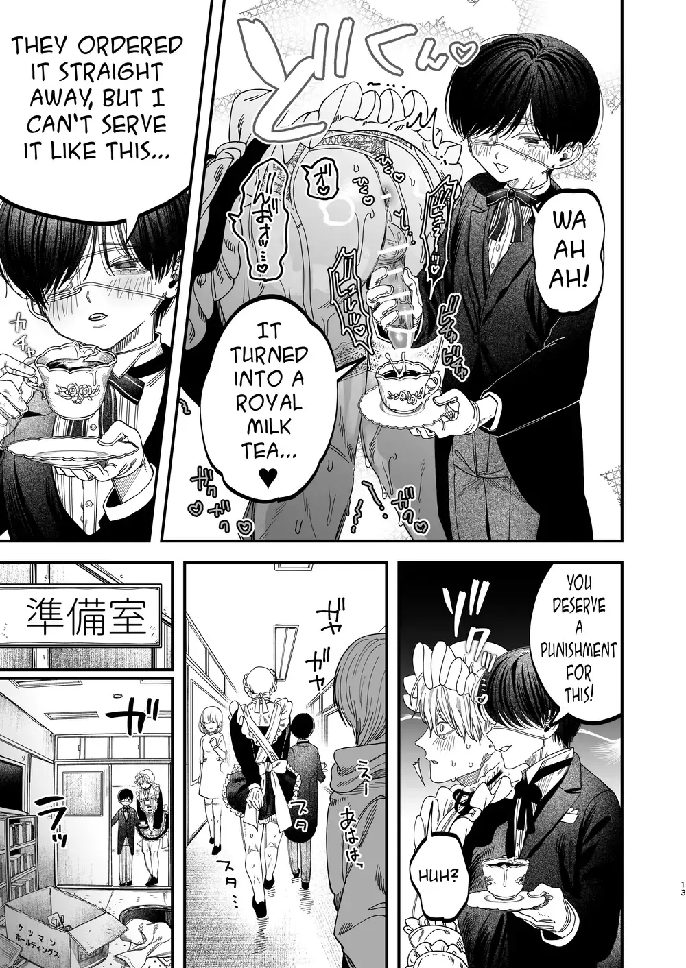 “Sexually Trained By My Excessively Big Dicked Student ~Sloppy Culture Festival~” Chapter 12, page 1