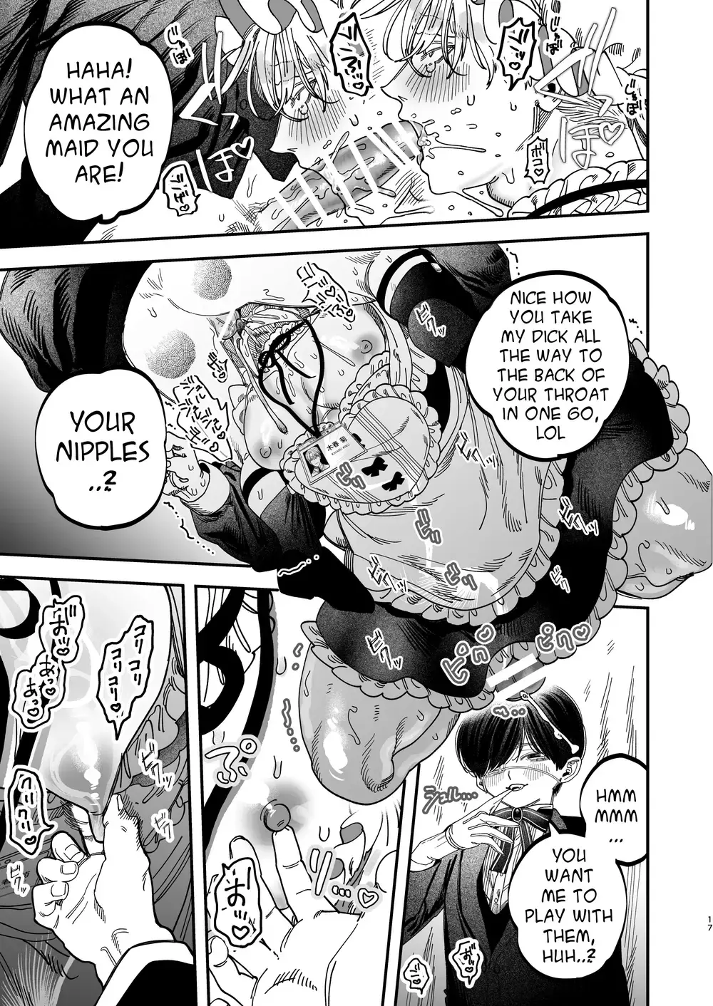 “Sexually Trained By My Excessively Big Dicked Student ~Sloppy Culture Festival~” Chapter 16, page 1