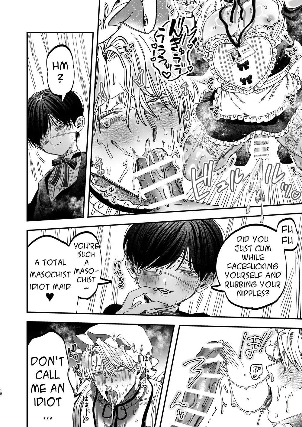 “Sexually Trained By My Excessively Big Dicked Student ~Sloppy Culture Festival~” Chapter 17, page 1