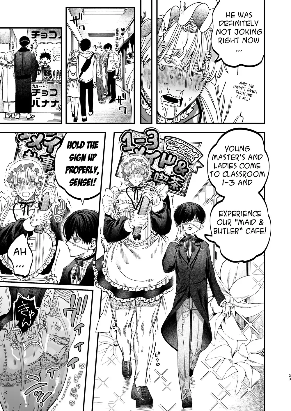 “Sexually Trained By My Excessively Big Dicked Student ~Sloppy Culture Festival~” Chapter 22, page 1