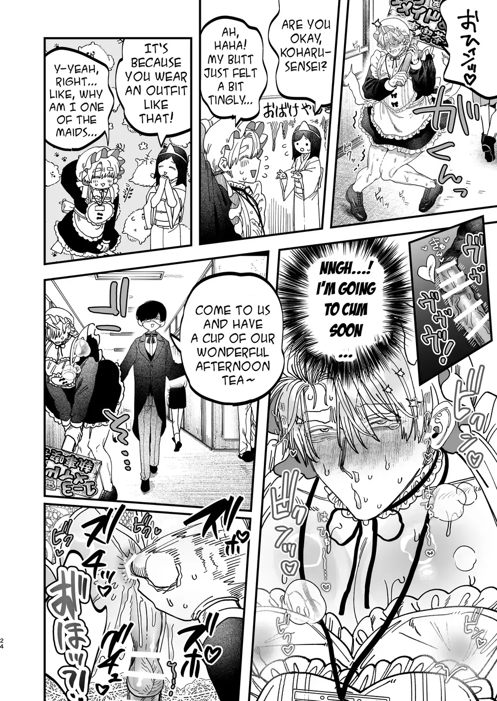 “Sexually Trained By My Excessively Big Dicked Student ~Sloppy Culture Festival~” Chapter 23, page 1
