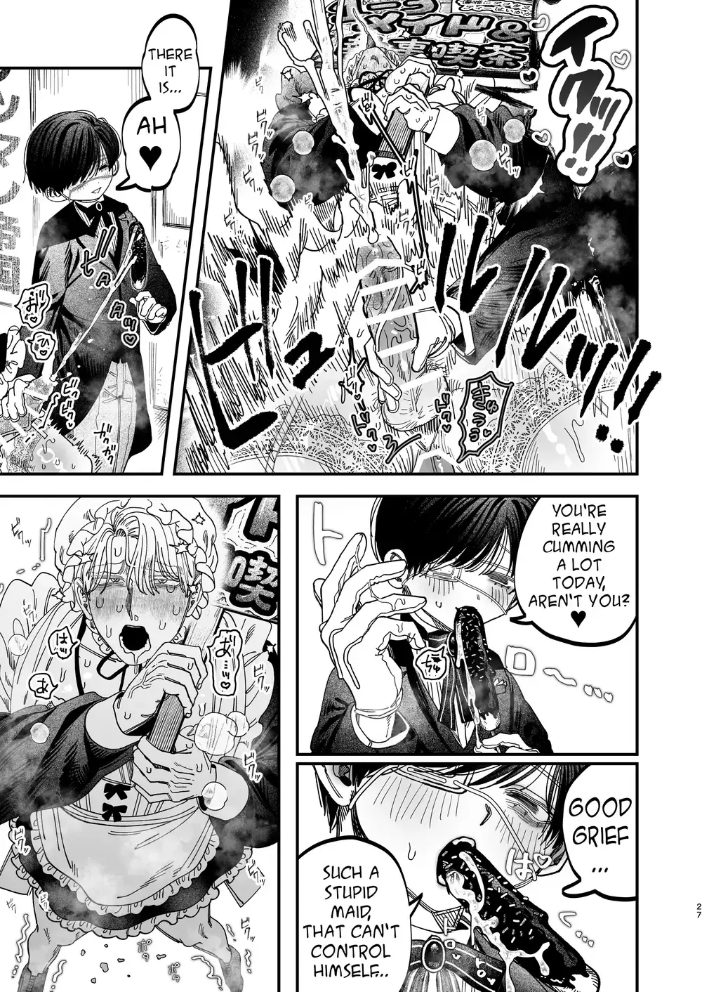 “Sexually Trained By My Excessively Big Dicked Student ~Sloppy Culture Festival~” Chapter 26, page 1