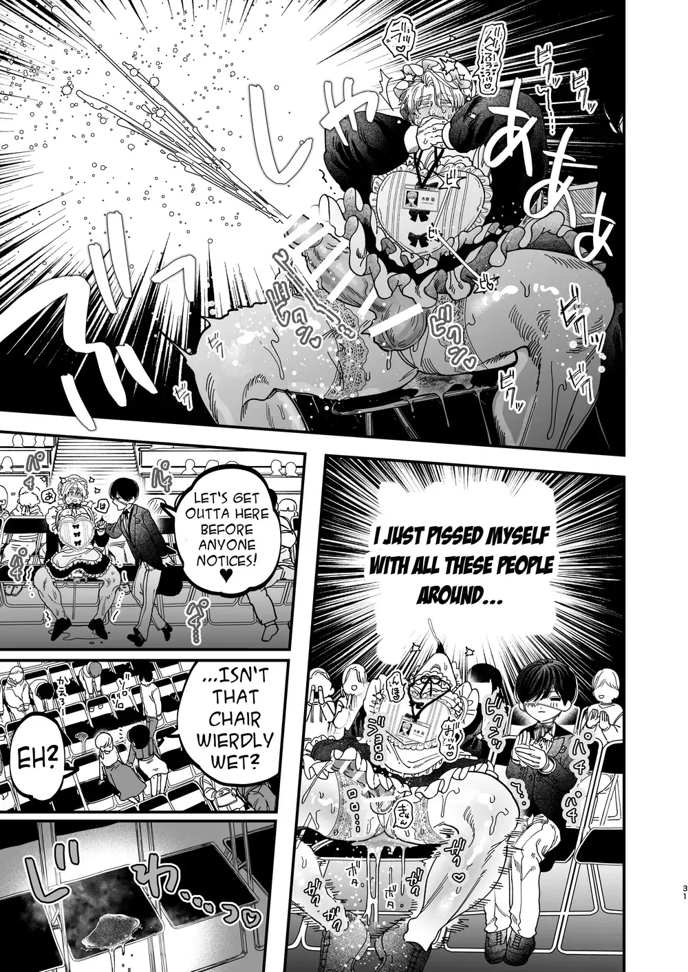 “Sexually Trained By My Excessively Big Dicked Student ~Sloppy Culture Festival~” Chapter 30, page 1