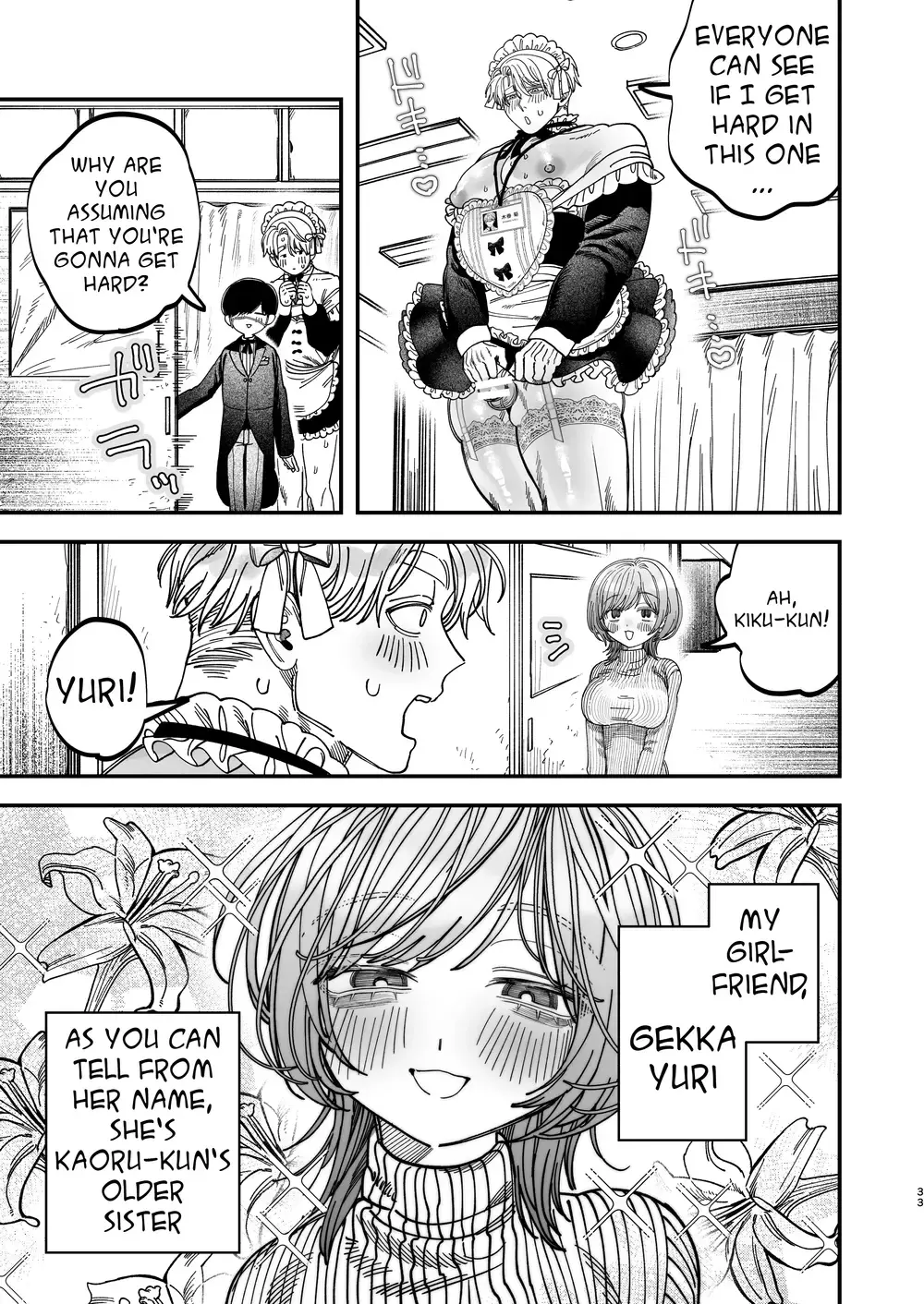 “Sexually Trained By My Excessively Big Dicked Student ~Sloppy Culture Festival~” Chapter 32, page 1