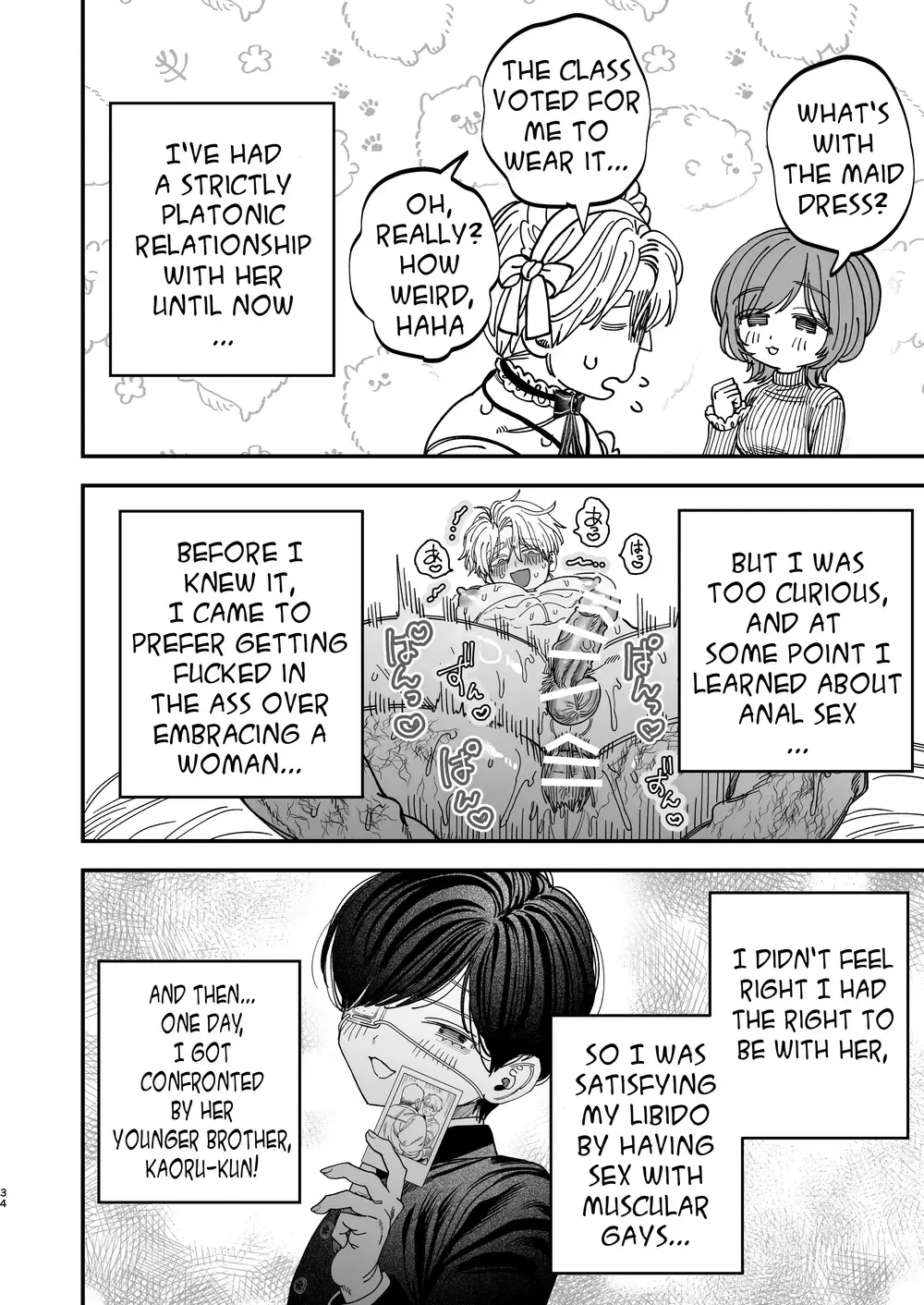“Sexually Trained By My Excessively Big Dicked Student ~Sloppy Culture Festival~” Chapter 33, page 1