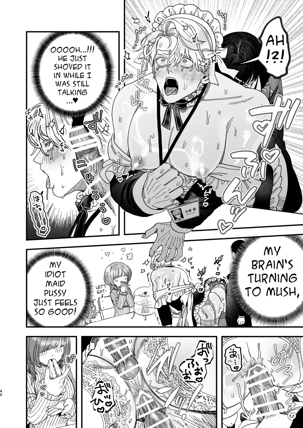 “Sexually Trained By My Excessively Big Dicked Student ~Sloppy Culture Festival~” Chapter 39, page 1