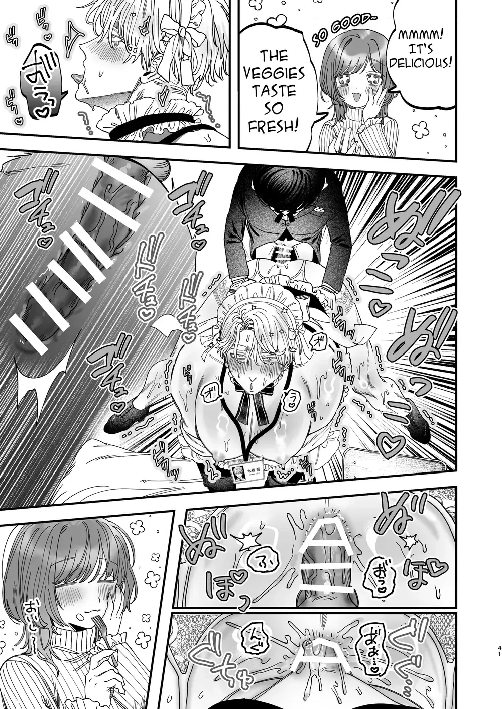 “Sexually Trained By My Excessively Big Dicked Student ~Sloppy Culture Festival~” Chapter 40, page 1
