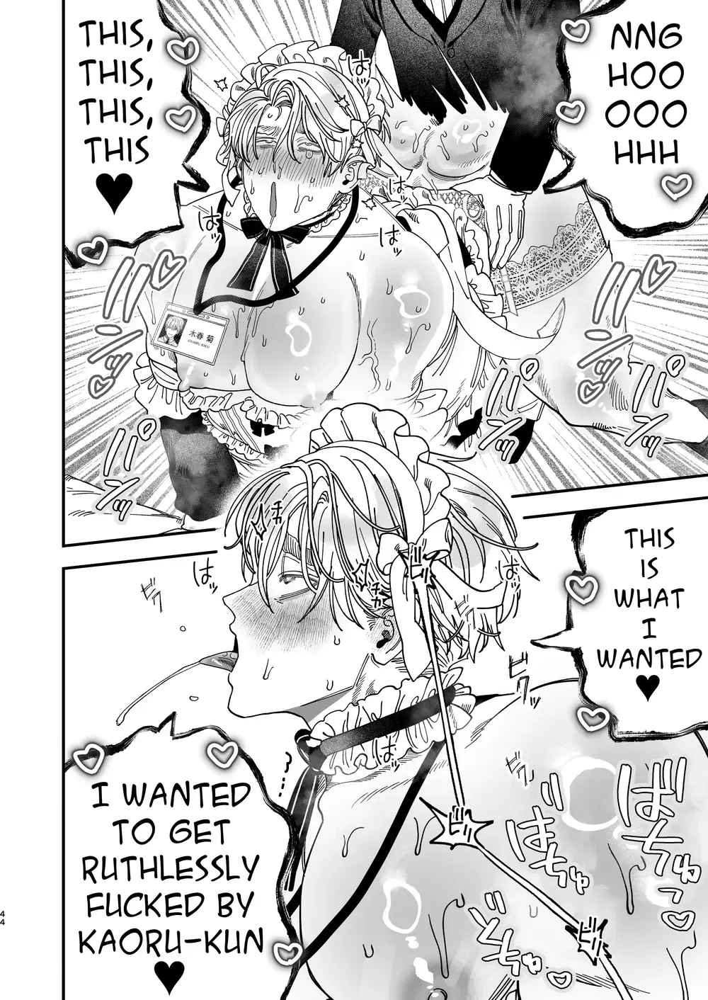 “Sexually Trained By My Excessively Big Dicked Student ~Sloppy Culture Festival~” Chapter 43, page 1