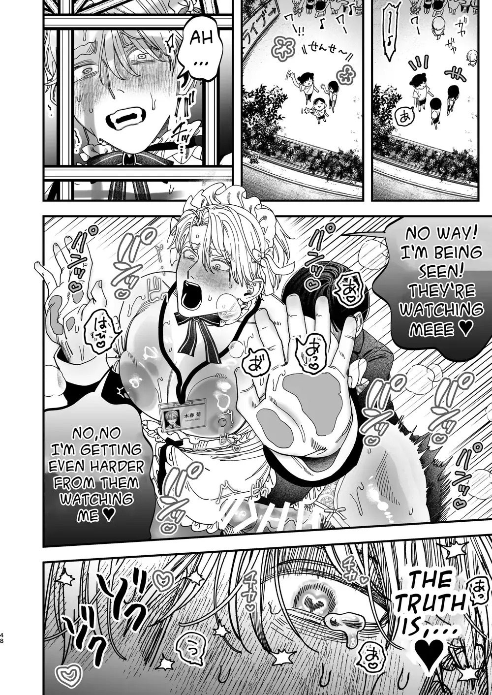 “Sexually Trained By My Excessively Big Dicked Student ~Sloppy Culture Festival~” Chapter 47, page 1