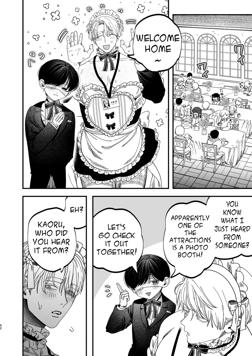 “Sexually Trained By My Excessively Big Dicked Student ~Sloppy Culture Festival~” Chapter 51, page 1