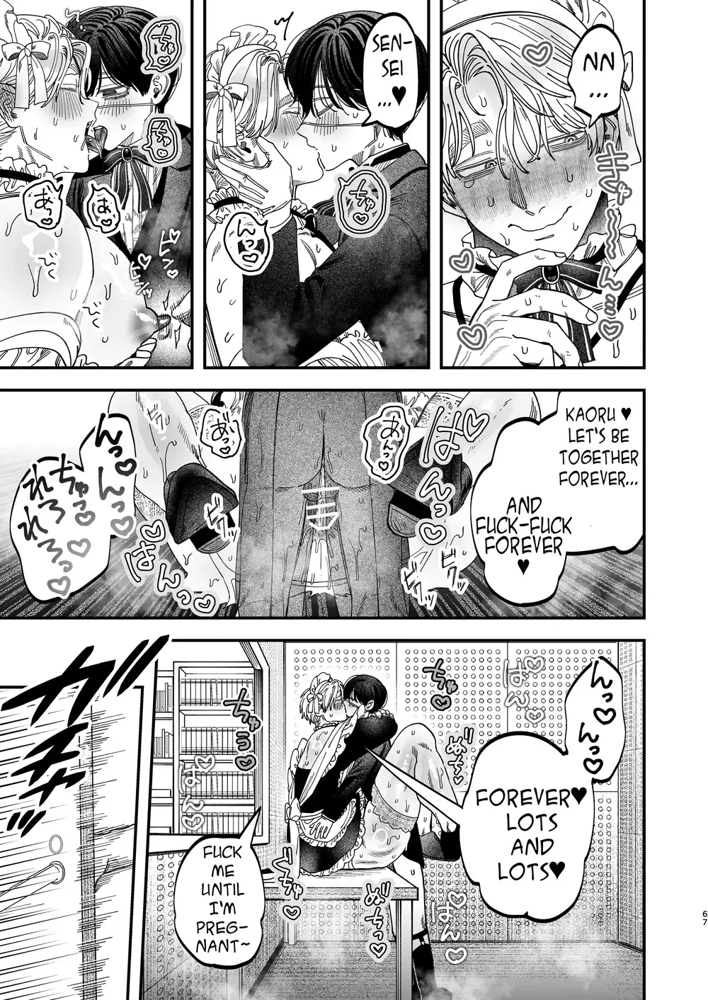“Sexually Trained By My Excessively Big Dicked Student ~Sloppy Culture Festival~” Chapter 65, page 1