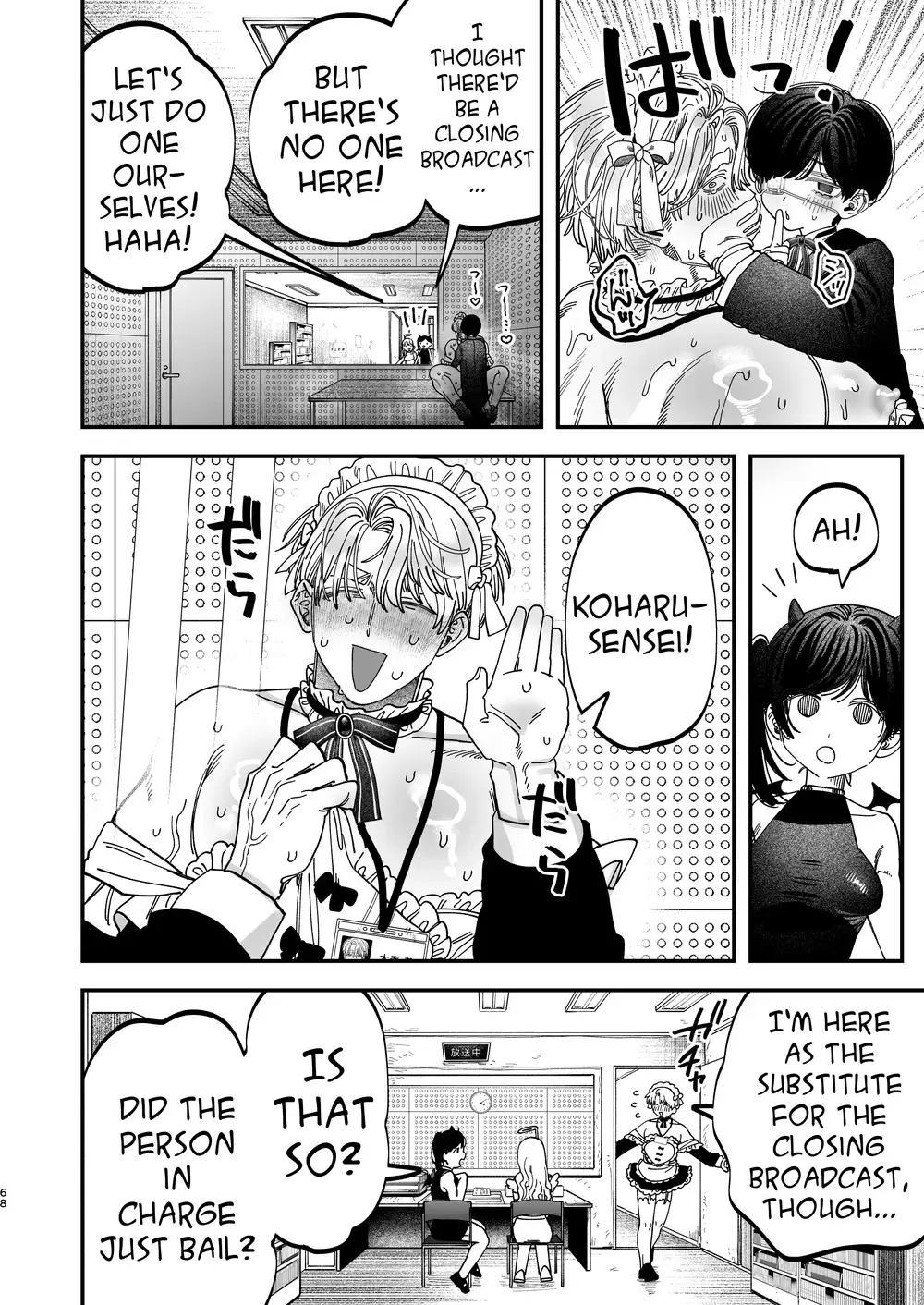 “Sexually Trained By My Excessively Big Dicked Student ~Sloppy Culture Festival~” Chapter 66, page 1