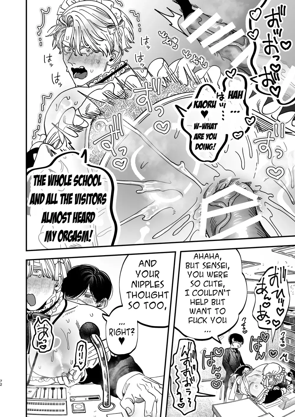 “Sexually Trained By My Excessively Big Dicked Student ~Sloppy Culture Festival~” Chapter 70, page 1