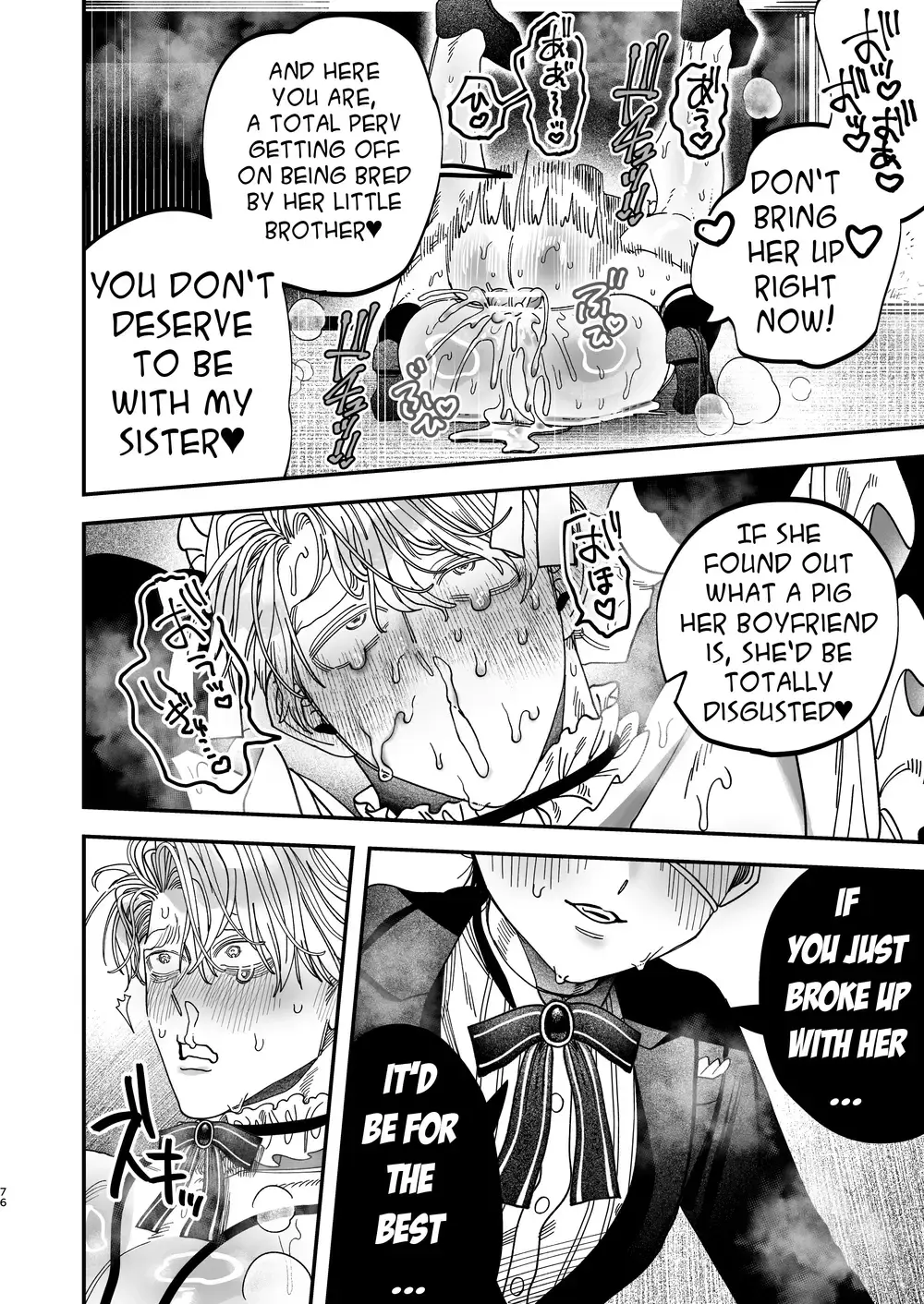 “Sexually Trained By My Excessively Big Dicked Student ~Sloppy Culture Festival~” Chapter 74, page 1
