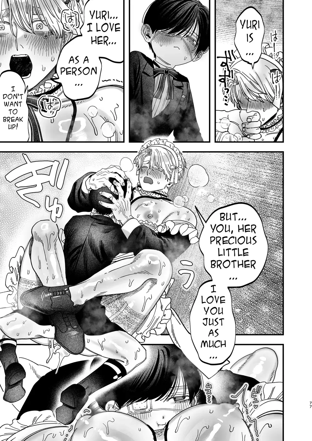 “Sexually Trained By My Excessively Big Dicked Student ~Sloppy Culture Festival~” Chapter 75, page 1