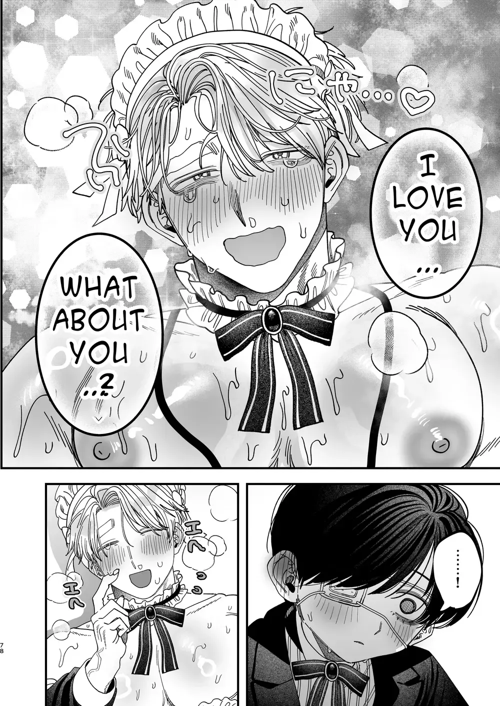 “Sexually Trained By My Excessively Big Dicked Student ~Sloppy Culture Festival~” Chapter 76, page 1