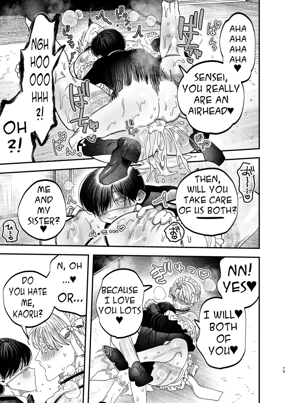 “Sexually Trained By My Excessively Big Dicked Student ~Sloppy Culture Festival~” Chapter 77, page 1