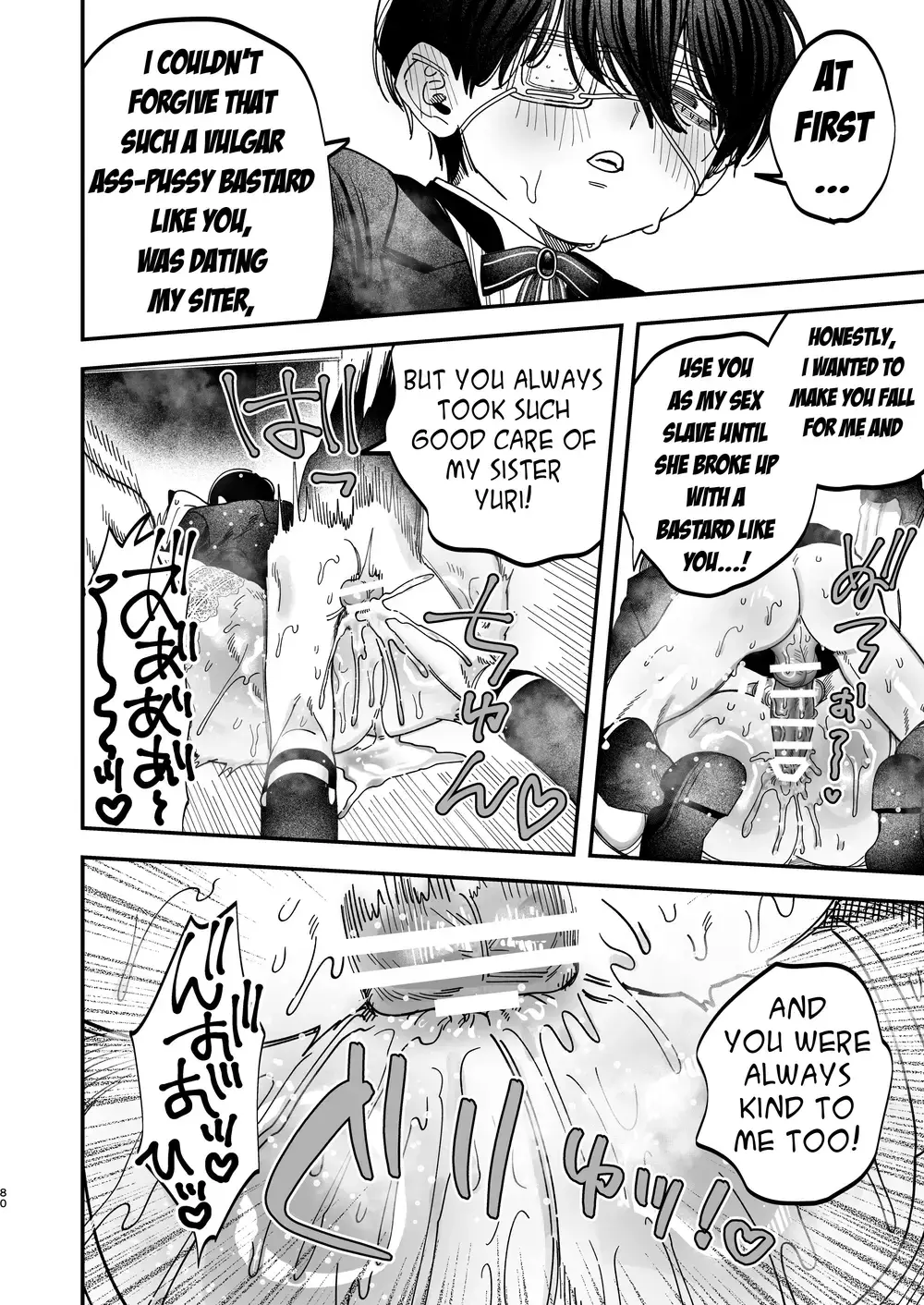 “Sexually Trained By My Excessively Big Dicked Student ~Sloppy Culture Festival~” Chapter 78, page 1