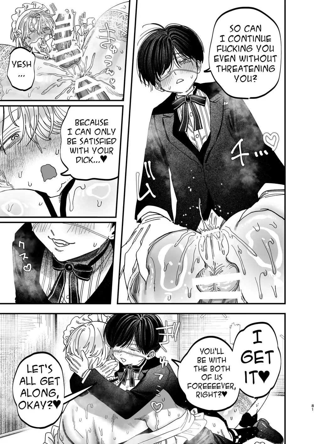 “Sexually Trained By My Excessively Big Dicked Student ~Sloppy Culture Festival~” Chapter 79, page 1