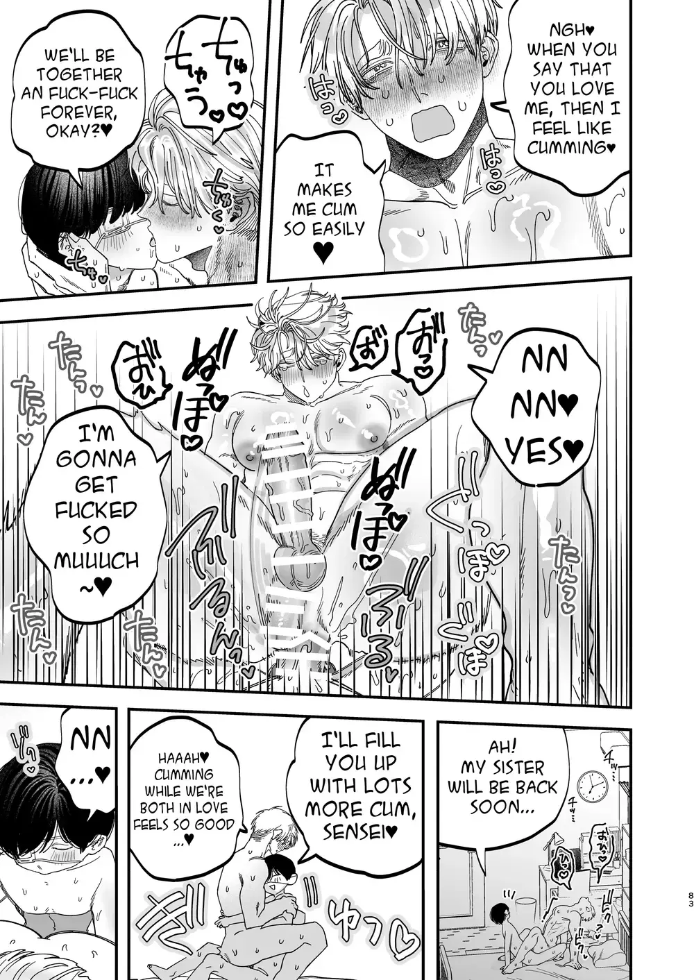 “Sexually Trained By My Excessively Big Dicked Student ~Sloppy Culture Festival~” Chapter 81, page 1