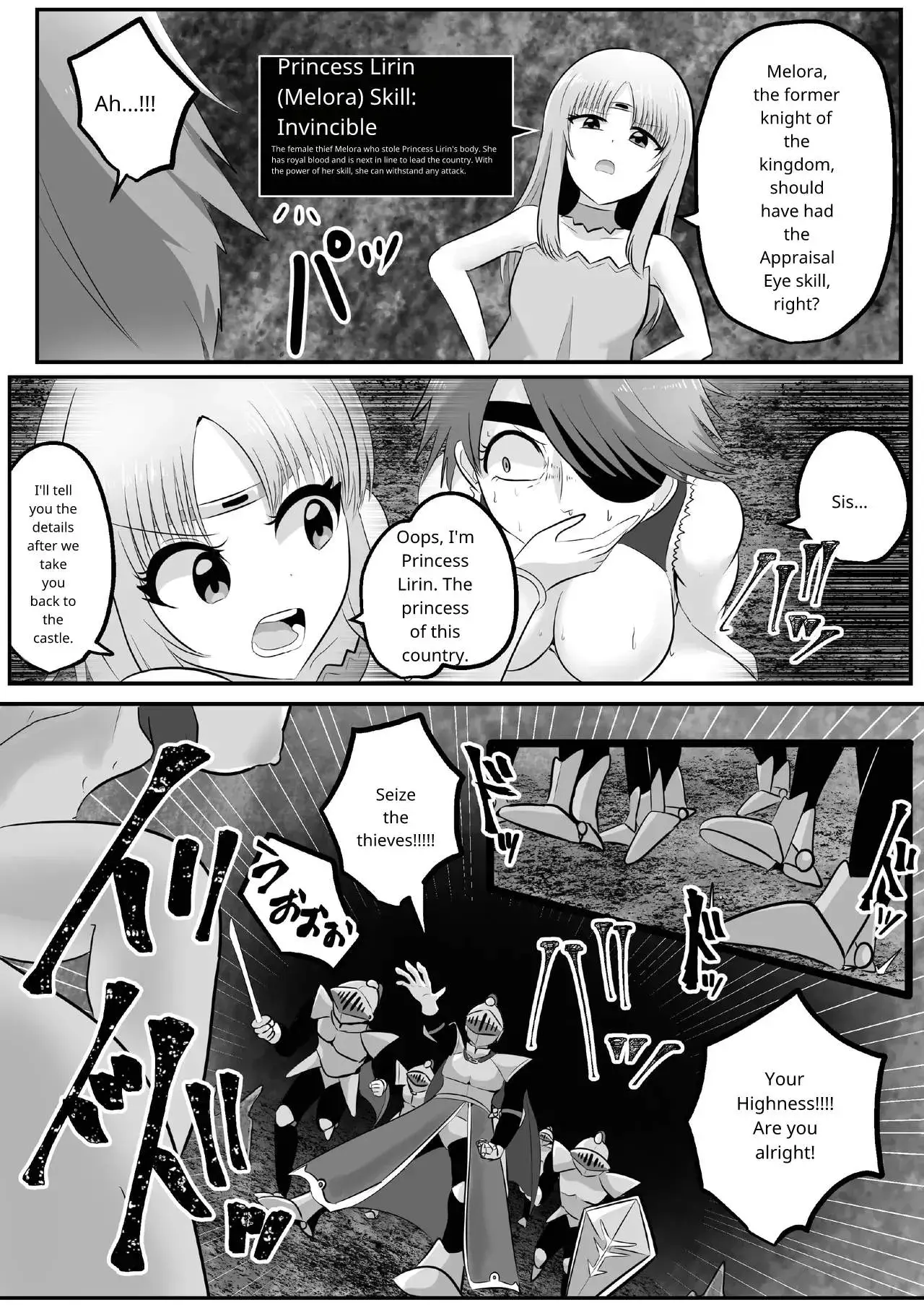 “Possession! If You Don’t Want That Sexy Big Sister’s Body, I’ll Take It!” Chapter 21, page 1
