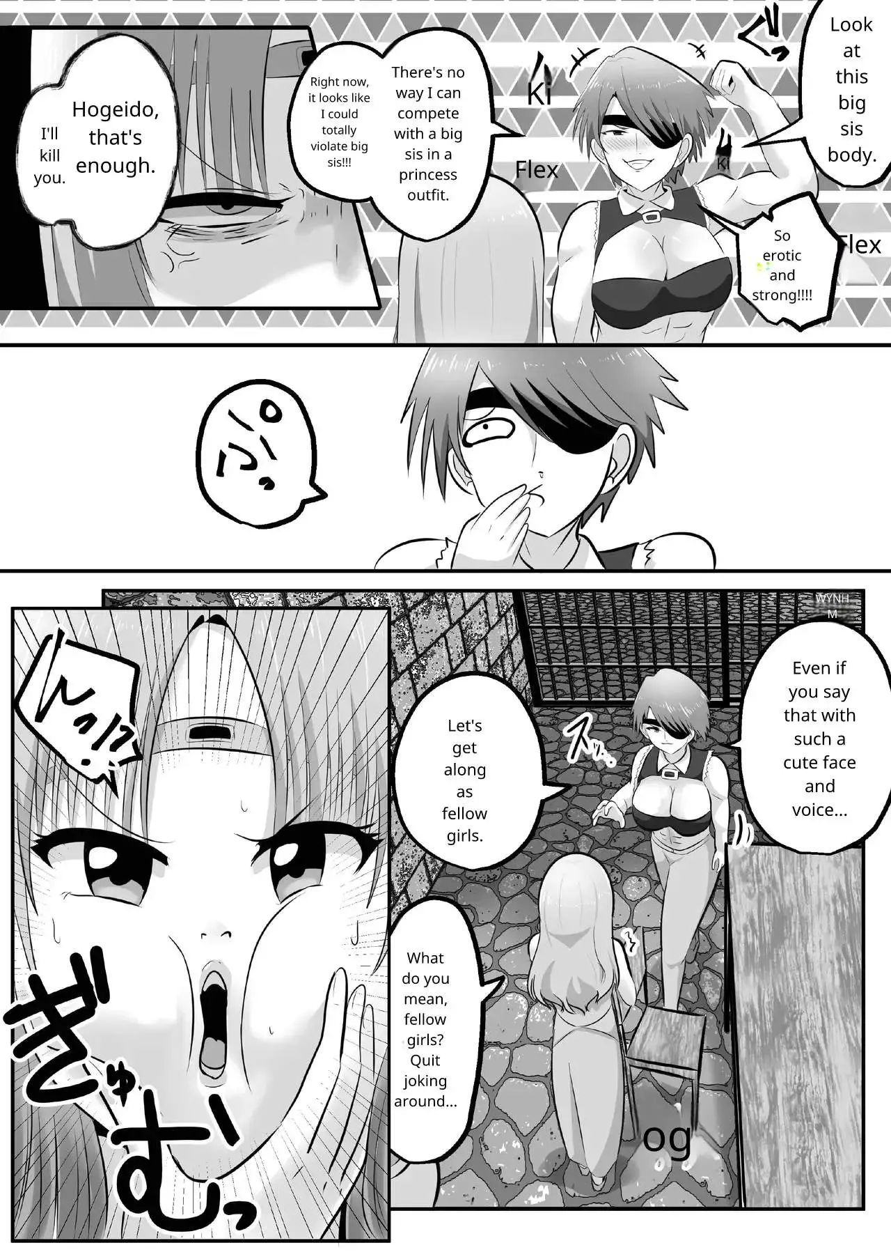 “Possession! If You Don’t Want That Sexy Big Sister’s Body, I’ll Take It!” Chapter 24, page 1