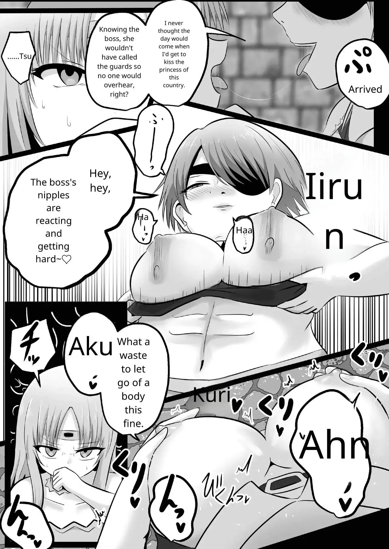 “Possession! If You Don’t Want That Sexy Big Sister’s Body, I’ll Take It!” Chapter 26, page 1