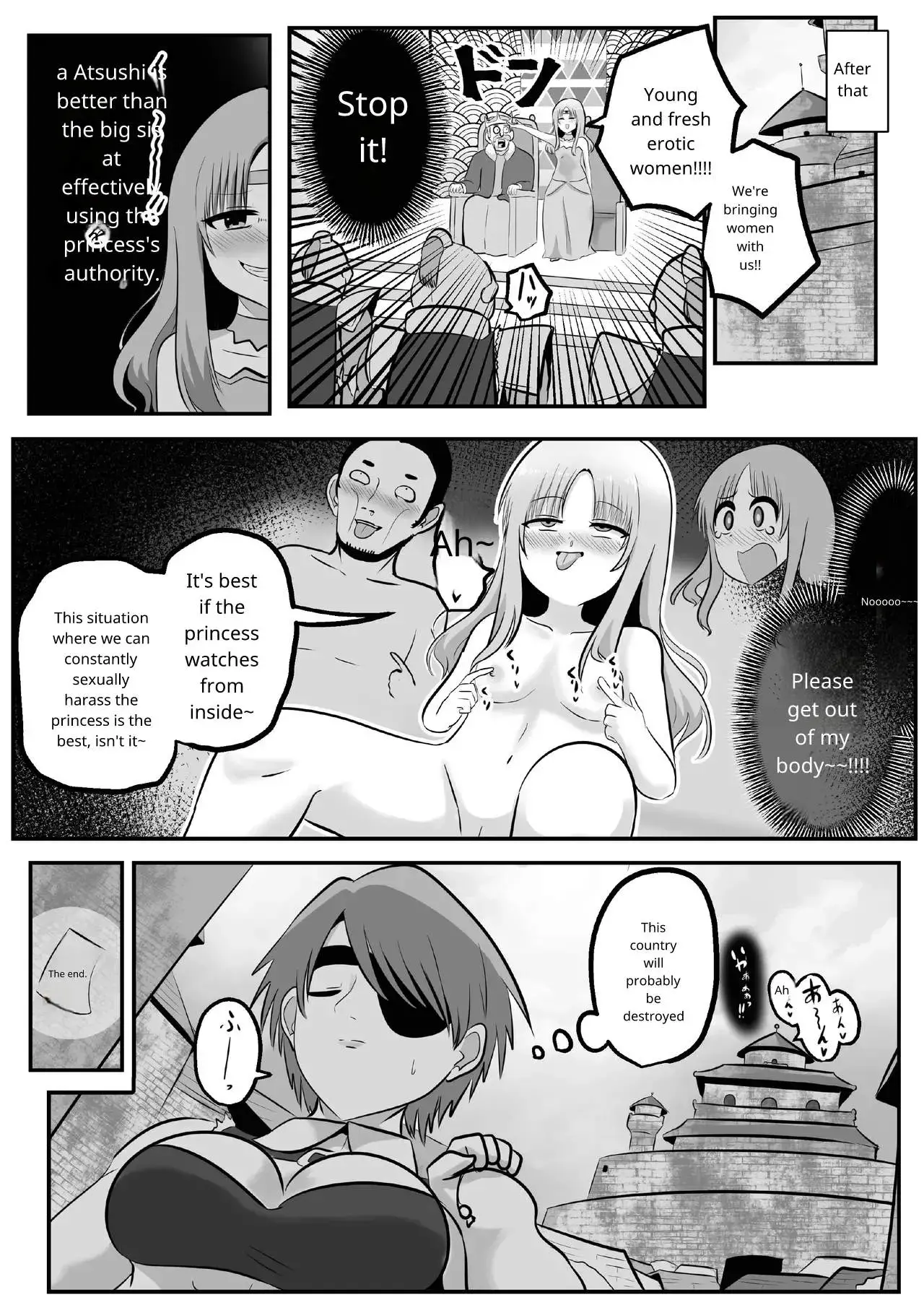 “Possession! If You Don’t Want That Sexy Big Sister’s Body, I’ll Take It!” Chapter 32, page 1