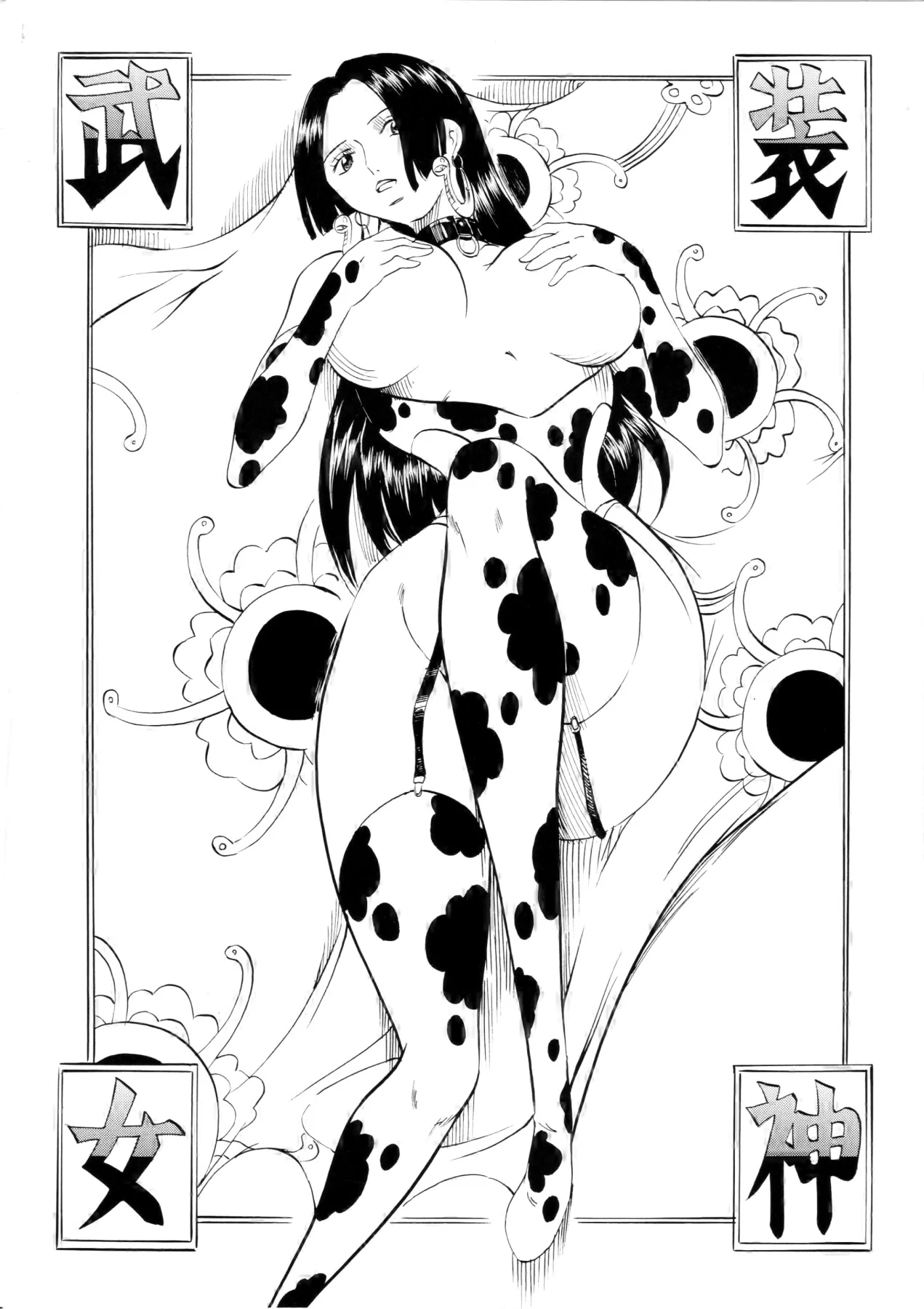 “PIECE OF QUEEN II” Chapter 18, page 1