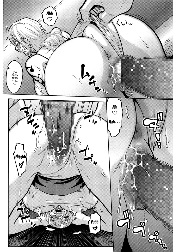 “Nami's Hidden Sailing Diary 13 — Alternate Edition 3” Chapter 12, page 1
