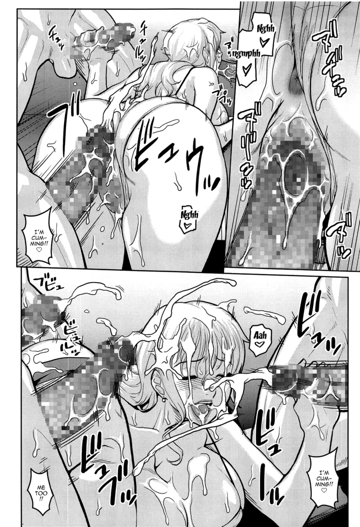 “Nami's Hidden Sailing Diary 13 — Alternate Edition 3” Chapter 14, page 1