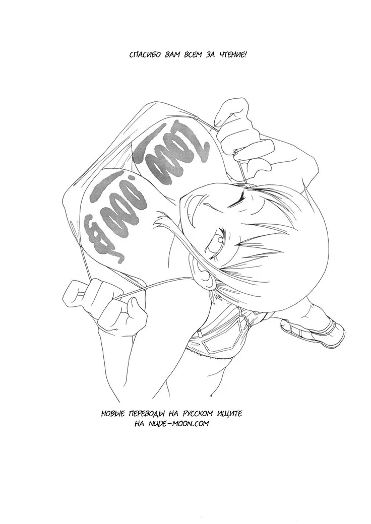 “Nami's Voyage Log Special 2 — Alternate Edition” Chapter 28, page 1