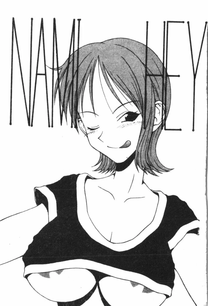 “Nami Hina Plus One” Chapter 4, page 1