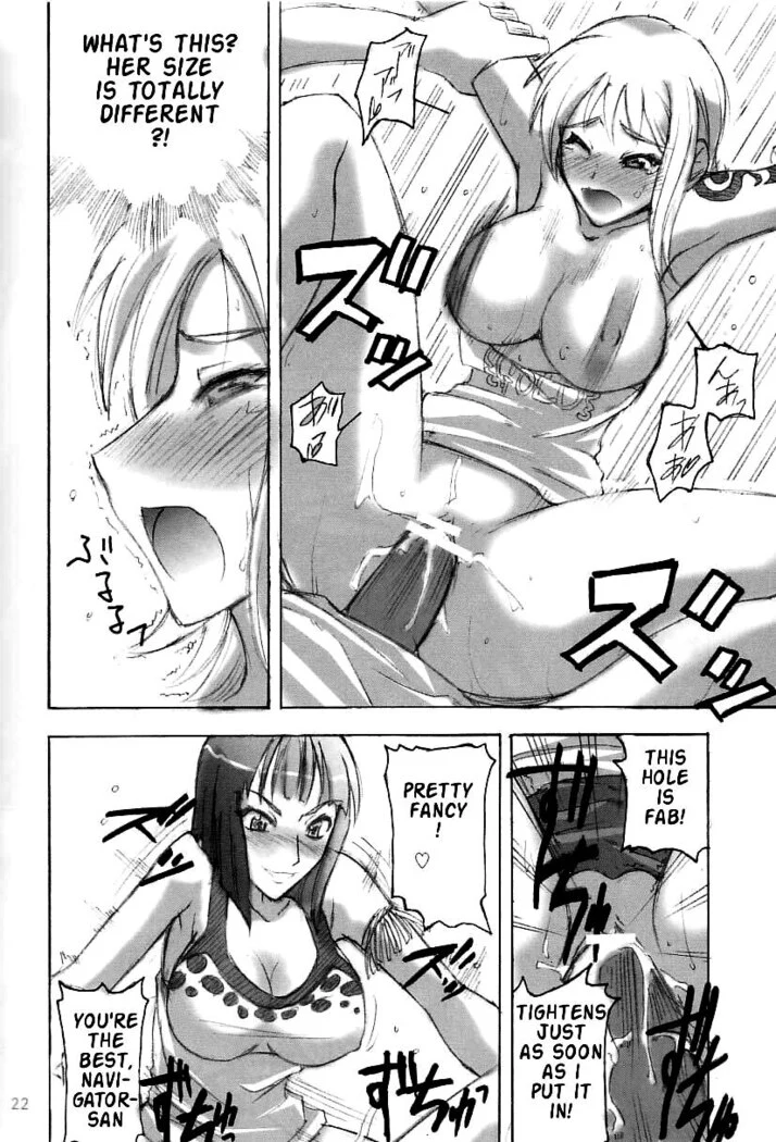 “Futanari Nami and Robin” Chapter 21, page 1