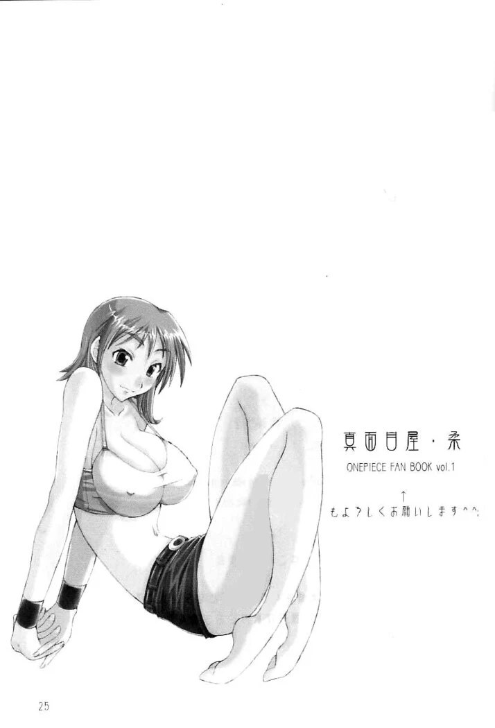 “Futanari Nami and Robin” Chapter 24, page 1