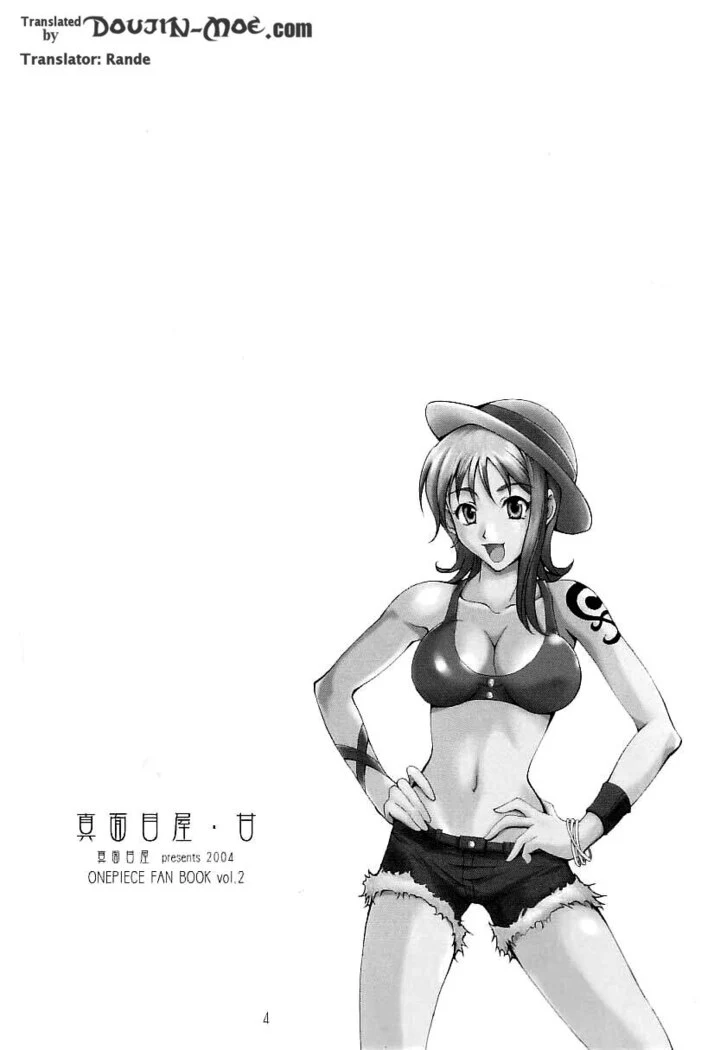 “Futanari Nami and Robin” Chapter 3, page 1