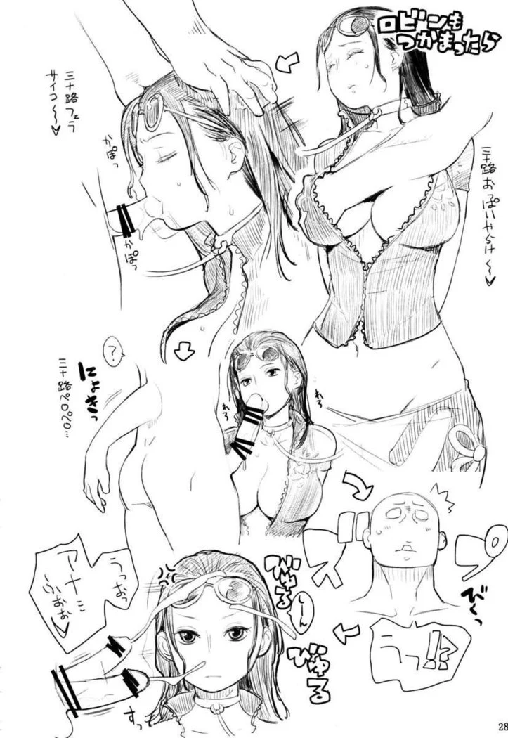 《Nami-San Ga Mind Break Chikan》Chapter 28第 1 页