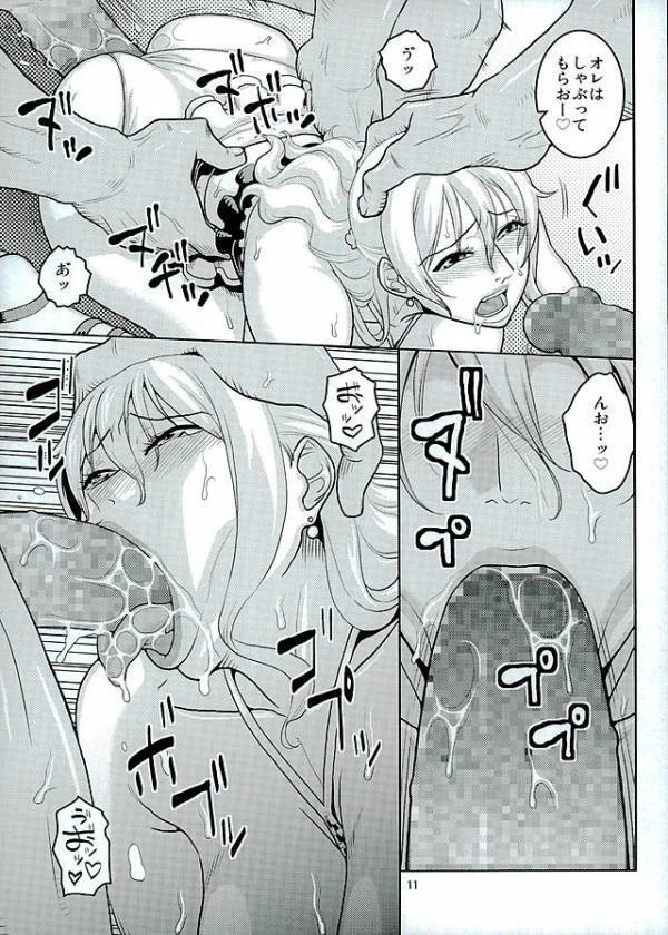 “Nami's Secret Voyage Log 11 — Alternate Edition” Chapter 10, page 1