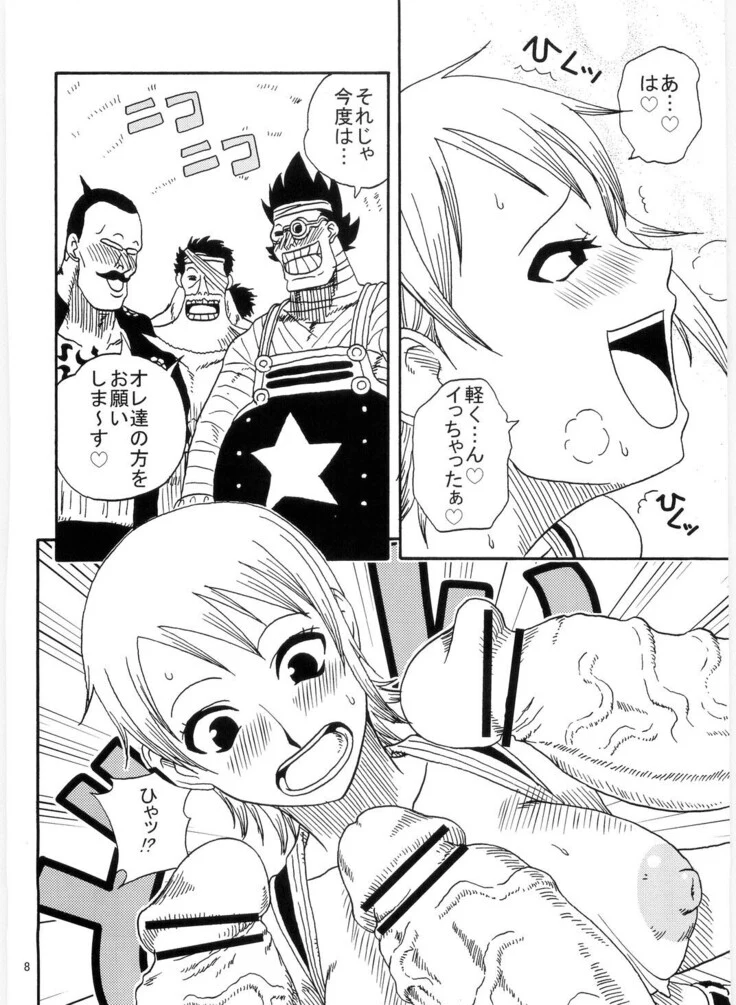 “Nami's Voyage Log Special 4 — Alternate Edition 2” Chapter 10, page 1