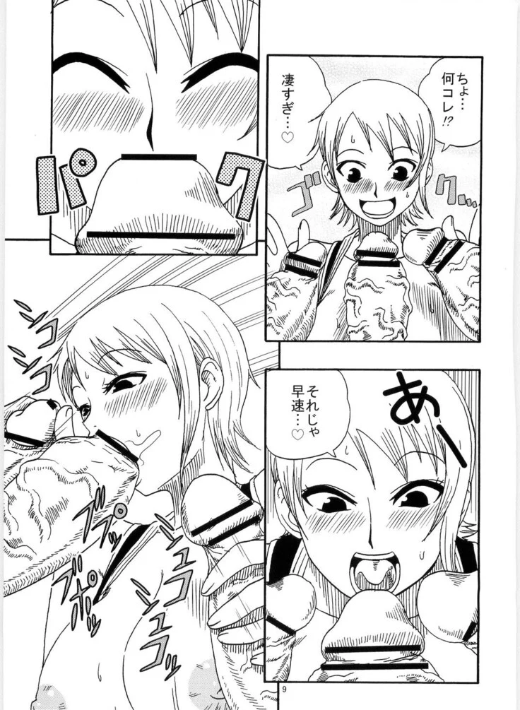 “Nami's Voyage Log Special 4 — Alternate Edition 2” Chapter 11, page 1