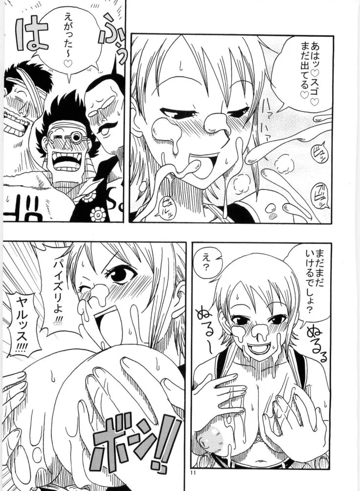 “Nami's Voyage Log Special 4 — Alternate Edition 2” Chapter 13, page 1