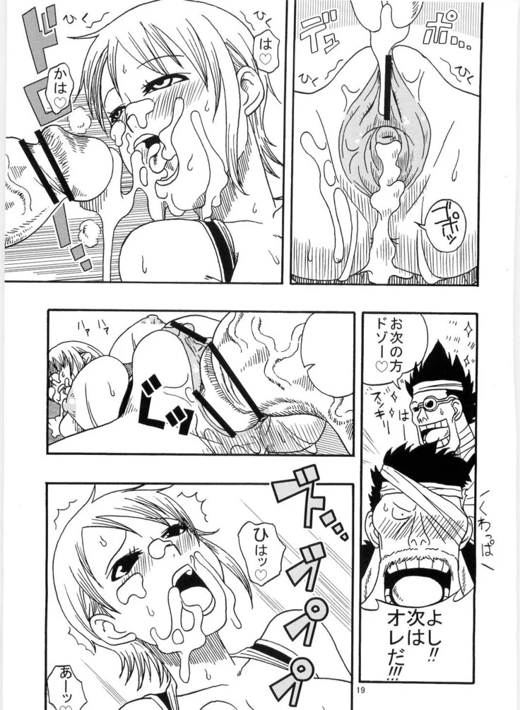 “Nami's Voyage Log Special 4 — Alternate Edition 2” Chapter 21, page 1