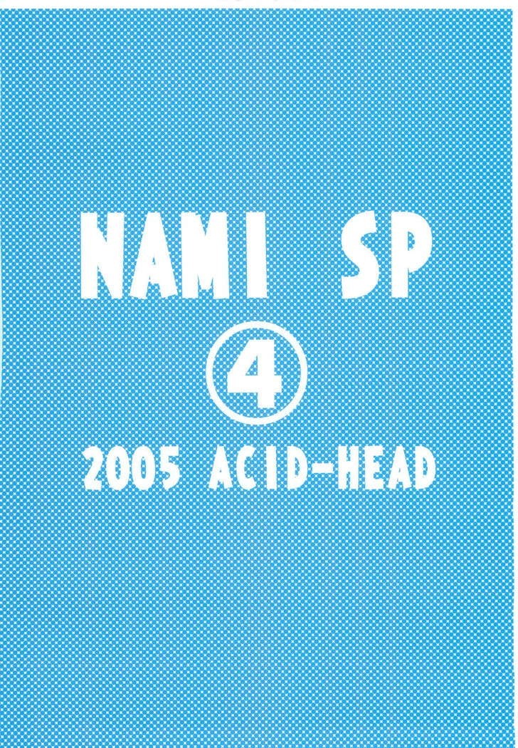 “Nami's Voyage Log Special 4 — Alternate Edition 2” Chapter 2, page 1