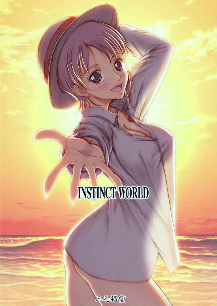 “Instinct World with Nami and Shiki” Chapter 34, page 1