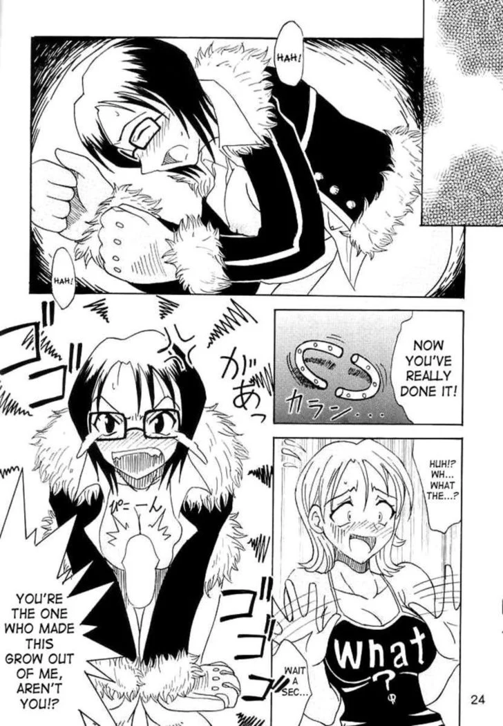 《Nami and Tashigi Don't Trust Anybody》Chapter 23第 1 页