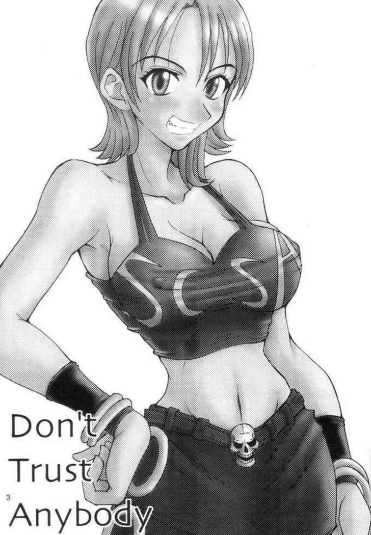 《Nami and Tashigi Don't Trust Anybody》Chapter 2第 1 页