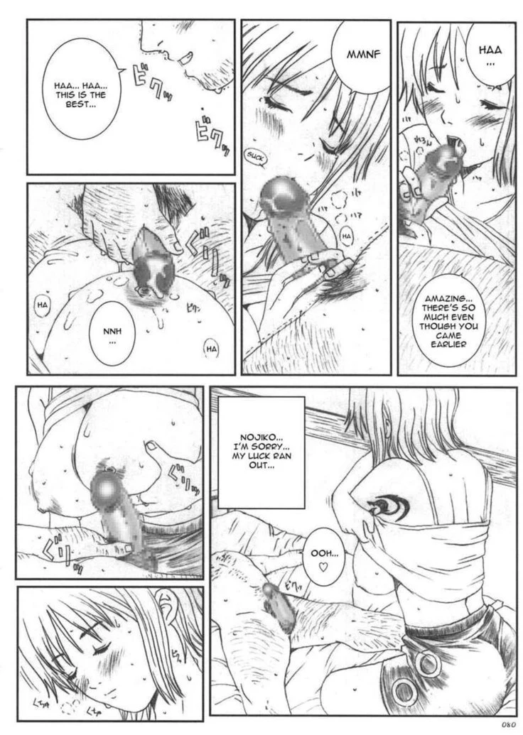 “Nami Fantasy Experiment Vol.5 Gangbang” Chapter 79, page 1