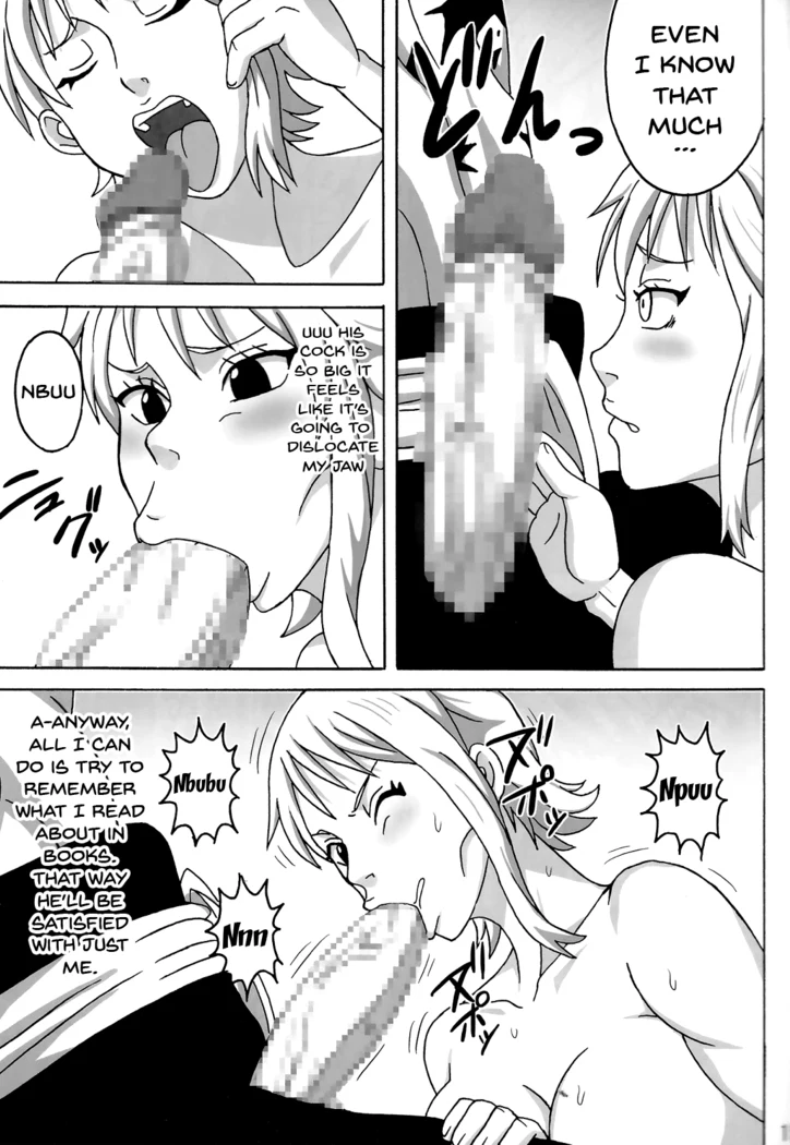 《Nami Saga 3 — Alternate Edition 2》Chapter 16第 1 页