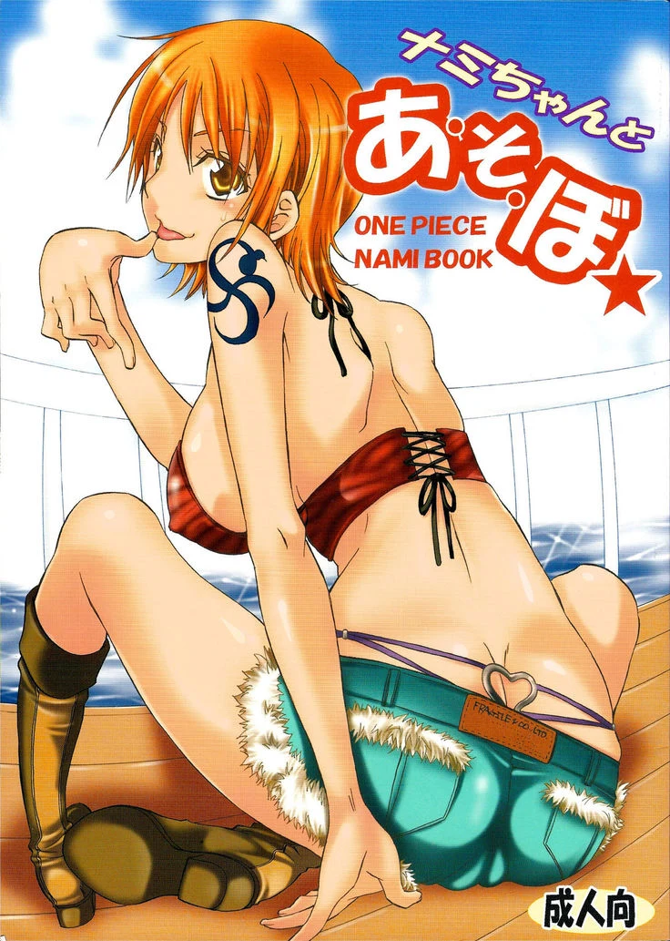 Let’s Play with Nami — Alternate Edition 2