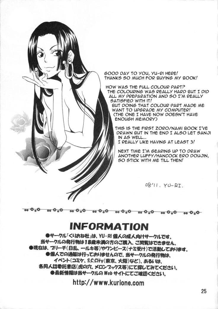 “Let's Play with Nami — Alternate Edition 2” Chapter 24, page 1